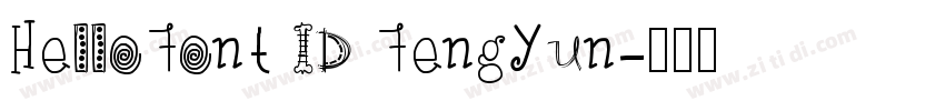 HelloFont ID FengYun字体转换